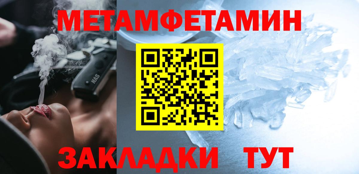 Amphetamine 97% Великий Новгород