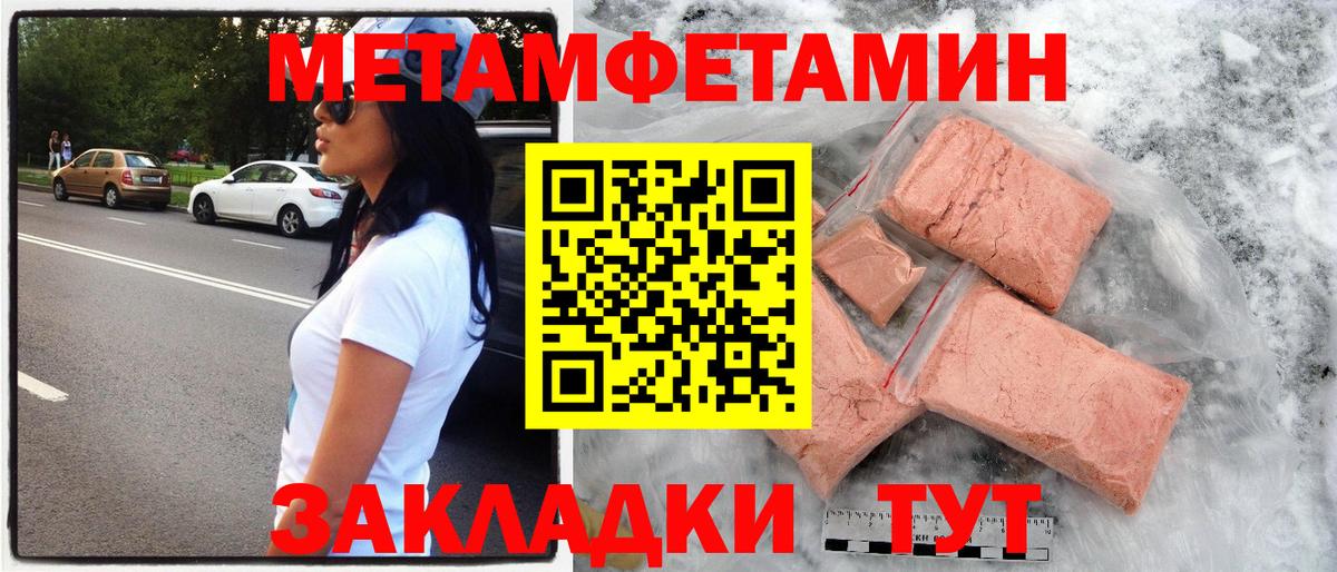 АМФЕТАМИН  АМФЕТАМИН VHQ  Вход с VPN  Великий Новгород 
