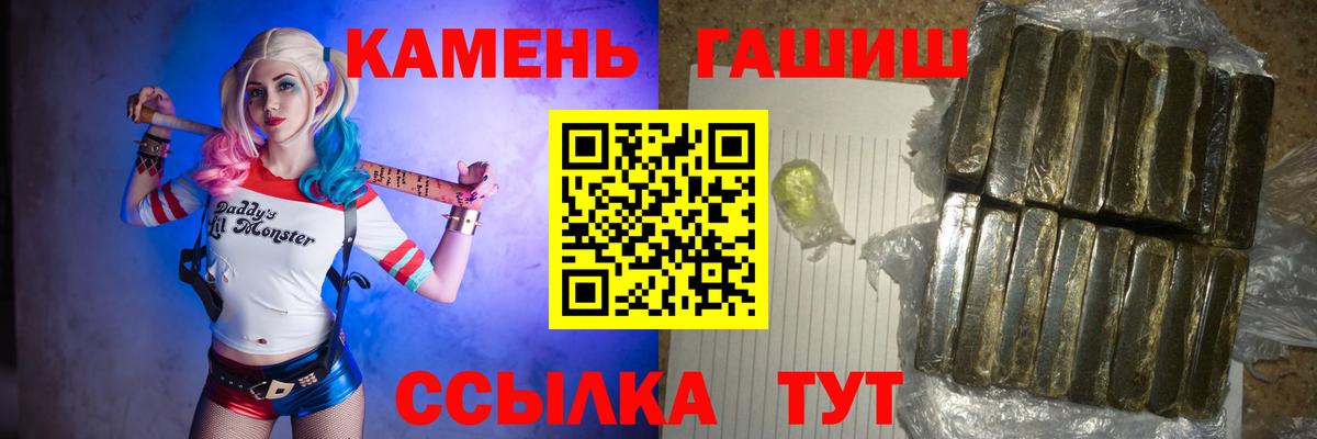 МЕФ кристаллы  Великий Новгород  Альфа ПВП СК   Вход с VPN  Канабис  Кокаин  Гашиш 