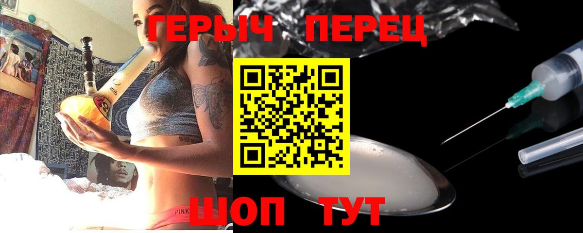 ГЕРОИН афганец  Вход с VPN  Героин  Великий Новгород 