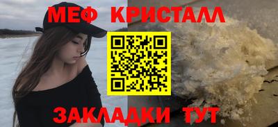 первитин Малоярославец