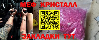 первитин Малоярославец