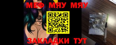 первитин Малоярославец