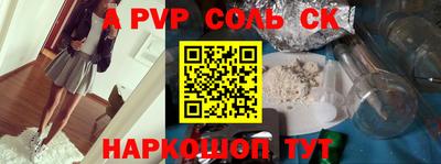 амфетамин Мариинск