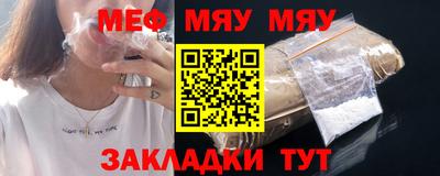 амфетамин Мариинск