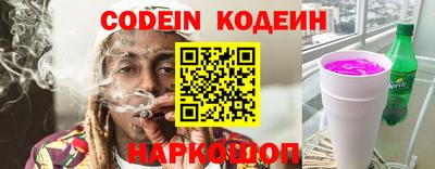 амфетамин Мариинск
