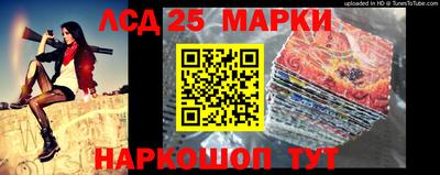 амфетамин Мариинск