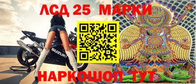 амфетамин Мариинск