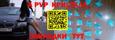 амфетамин Мариинск