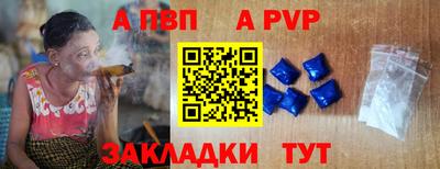 амфетамин Мариинск