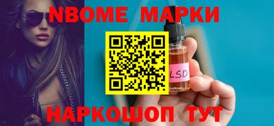 первитин Малоярославец