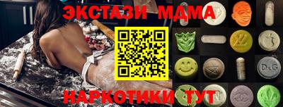 кокаин колумбия Малгобек