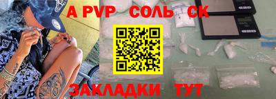 первитин Малоярославец