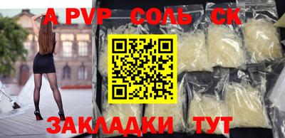 амфетамин Мариинск