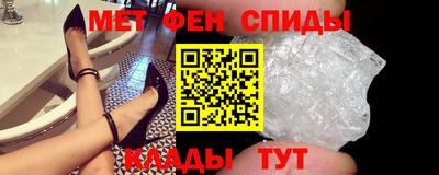 первитин Малоярославец