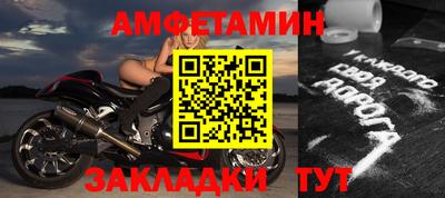 первитин Малоярославец