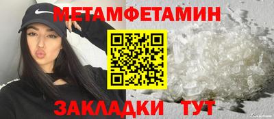 амфетамин Мариинск