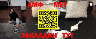 первитин Малоярославец