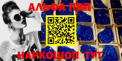 амфетамин Мариинск