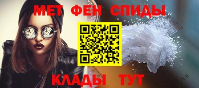 амфетамин Мариинск