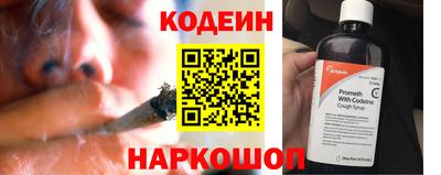 амфетамин Мариинск