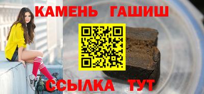 амфетамин Мариинск