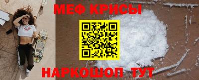 первитин Малоярославец