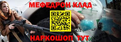 первитин Малоярославец