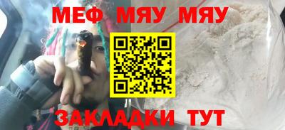 амфетамин Мариинск