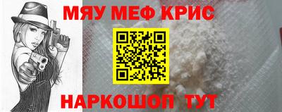 первитин Малоярославец