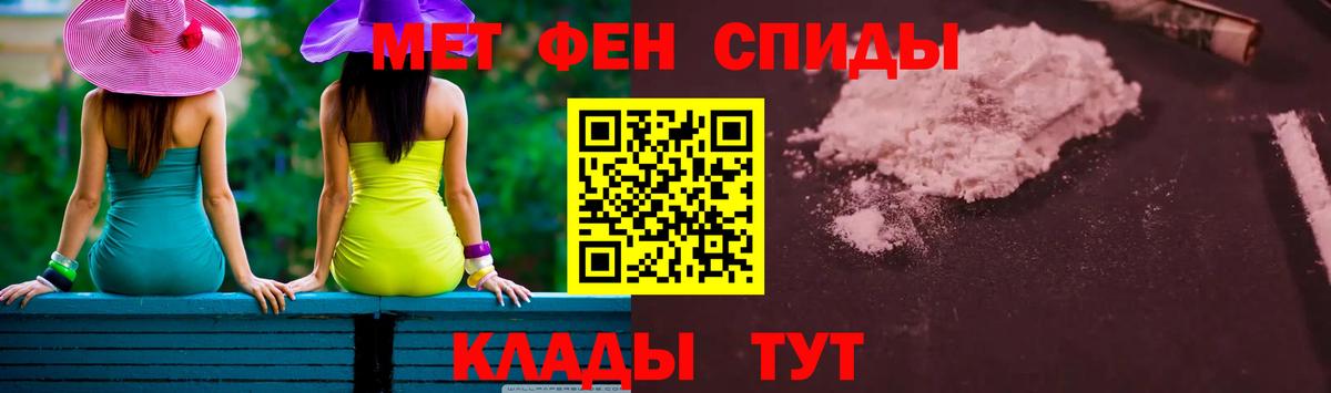 Великий Новгород  Метамфетамин витя  Метамфетамин витя  Вход с VPN 