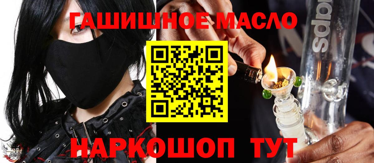 Дистиллят ТГК концентрат Великий Новгород