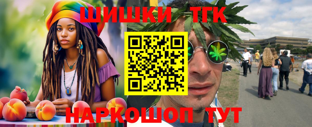Великий Новгород  Канабис конопля  Марихуана планчик  Конопля семена  Вход с VPN 